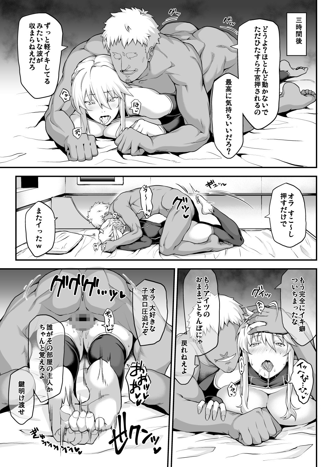 サンプル画像5