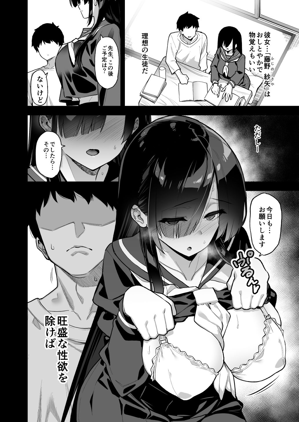 サンプル画像5