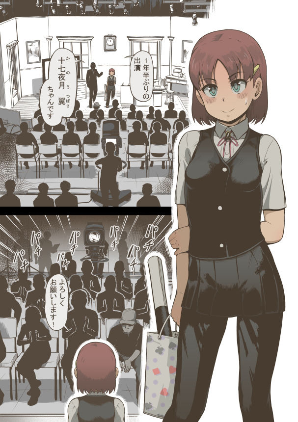 サンプル画像1