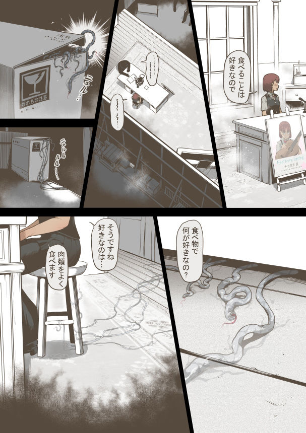 サンプル画像2