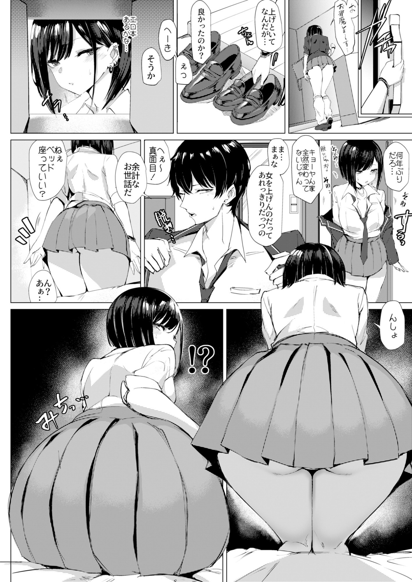 サンプル画像3