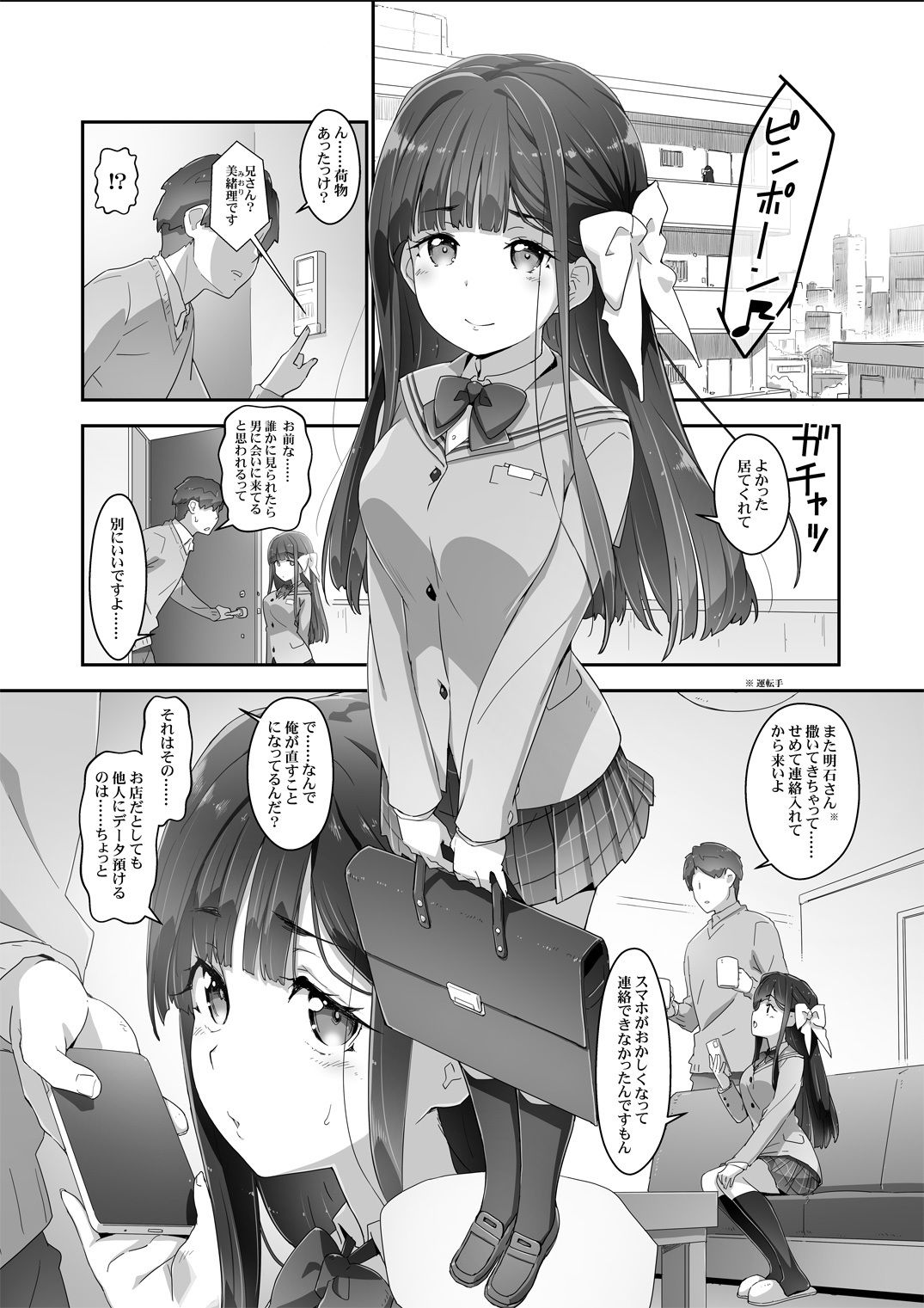 サンプル画像1