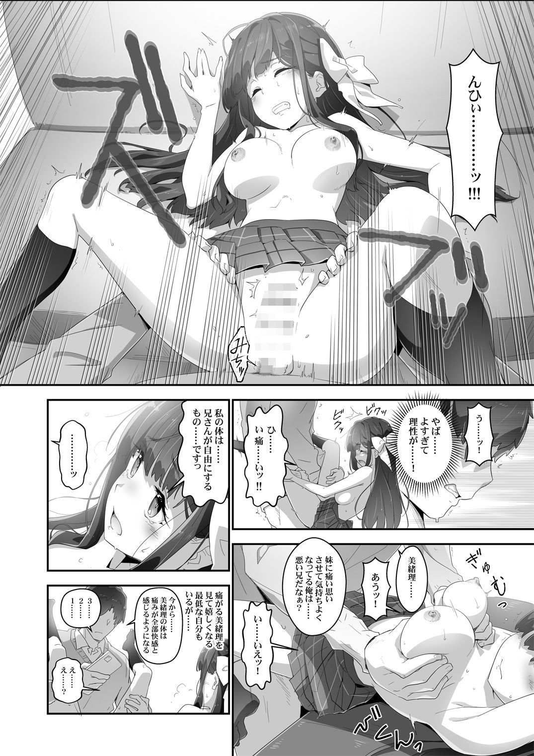 サンプル画像4