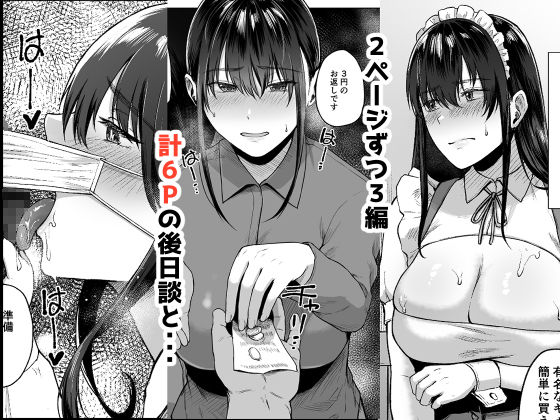 サンプル画像2
