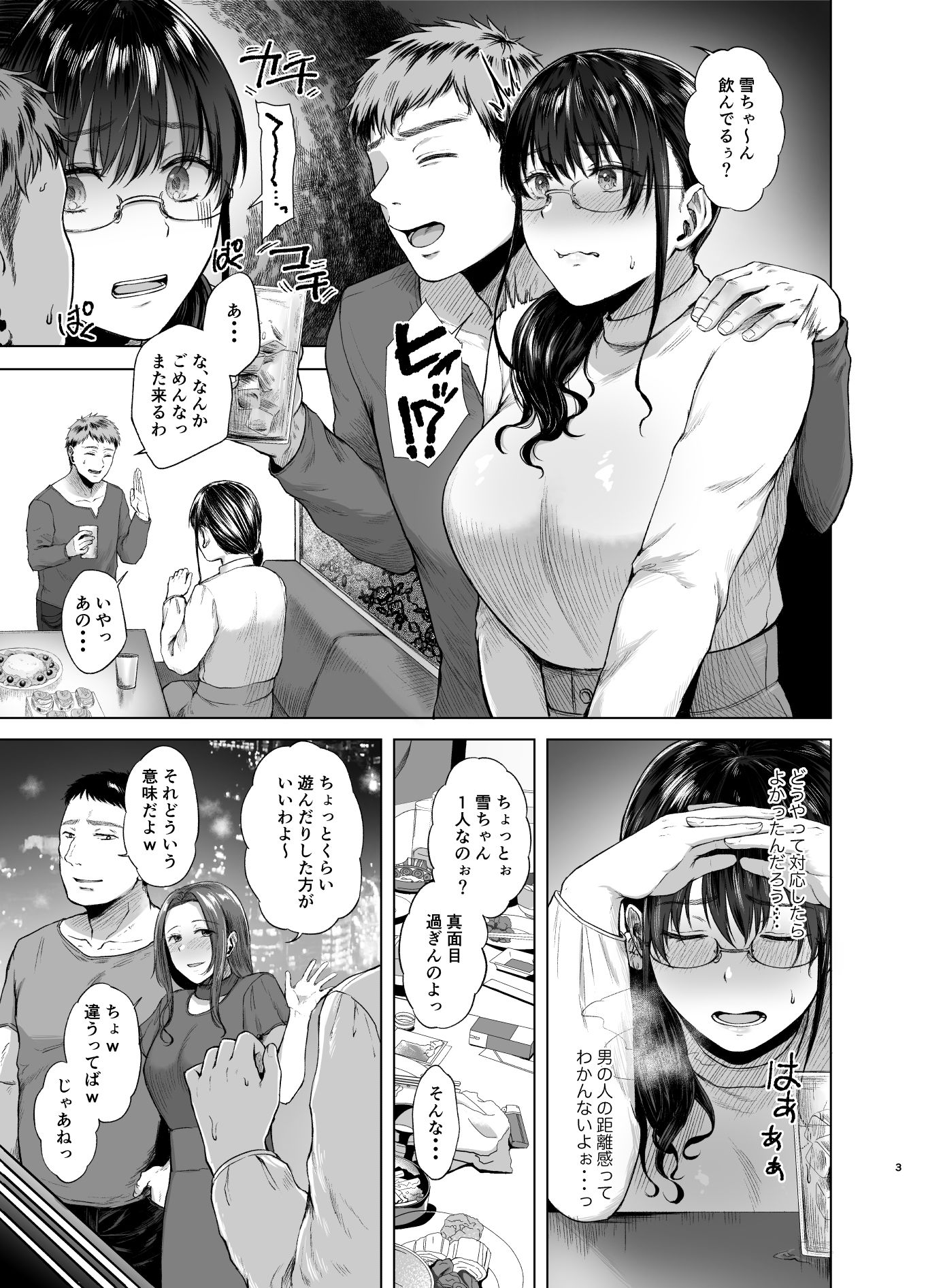 サンプル画像4