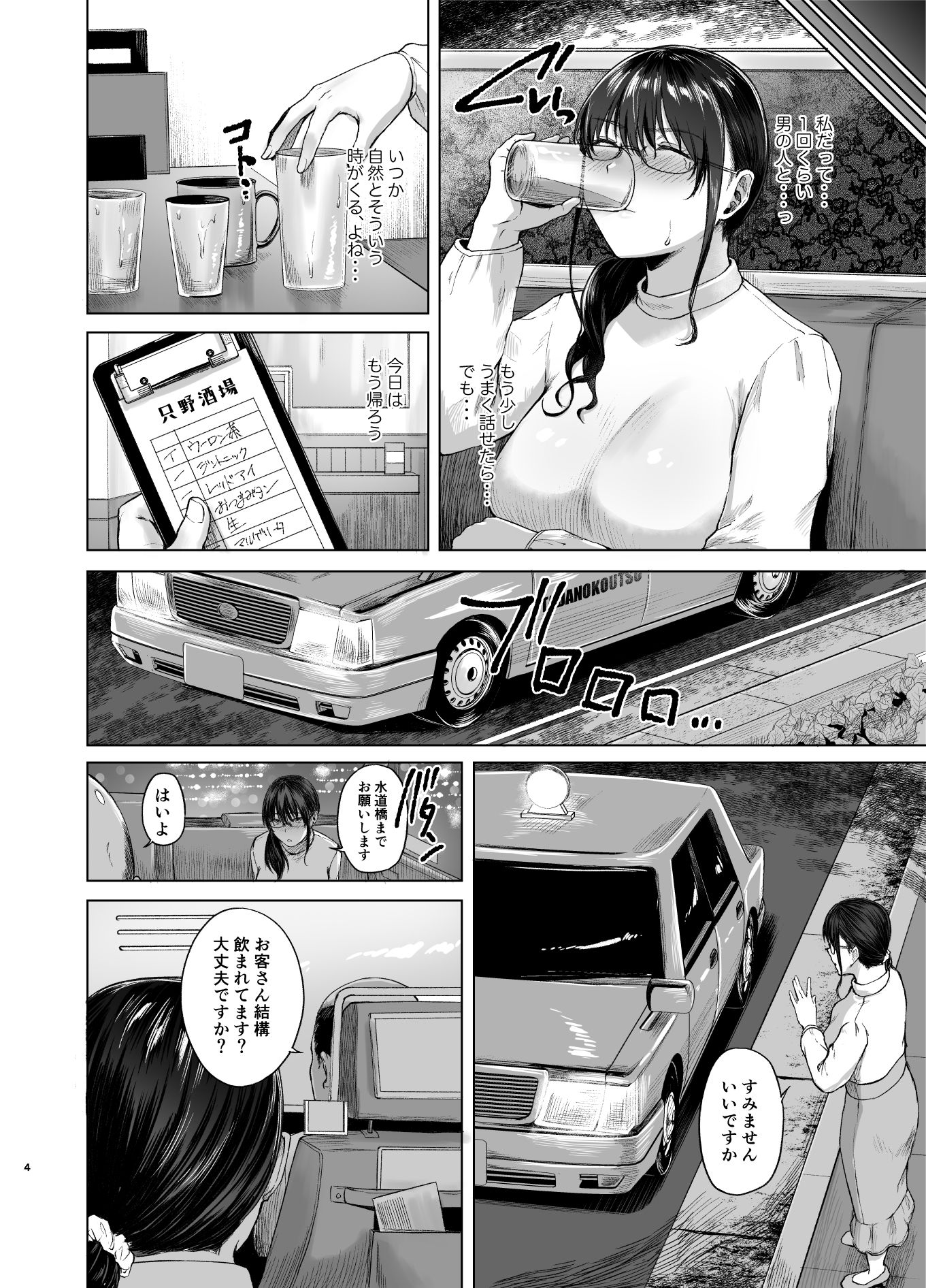 サンプル画像5
