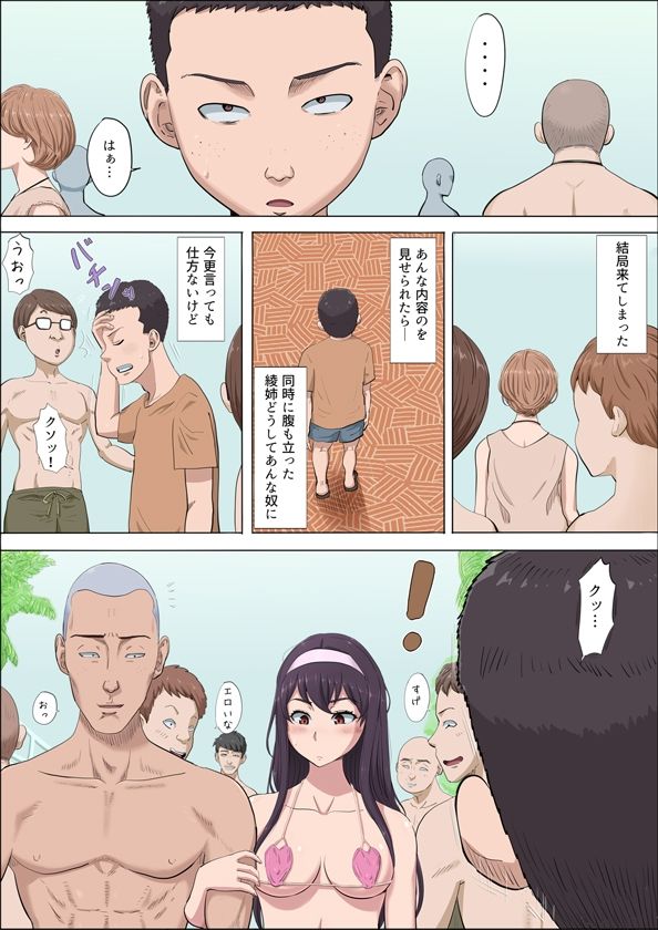 サンプル画像2