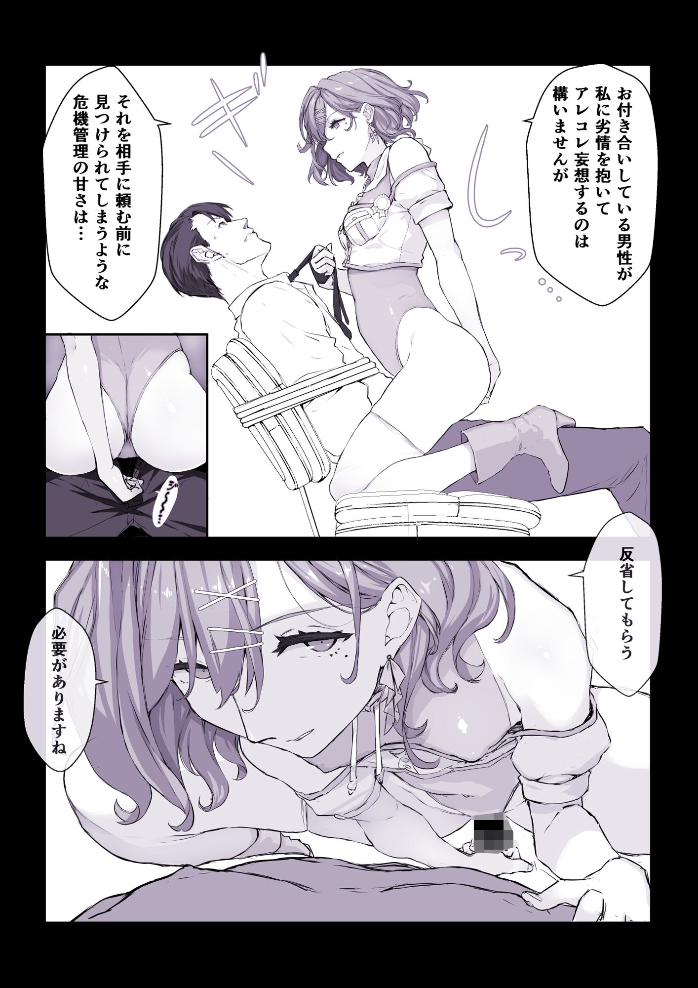サンプル画像2