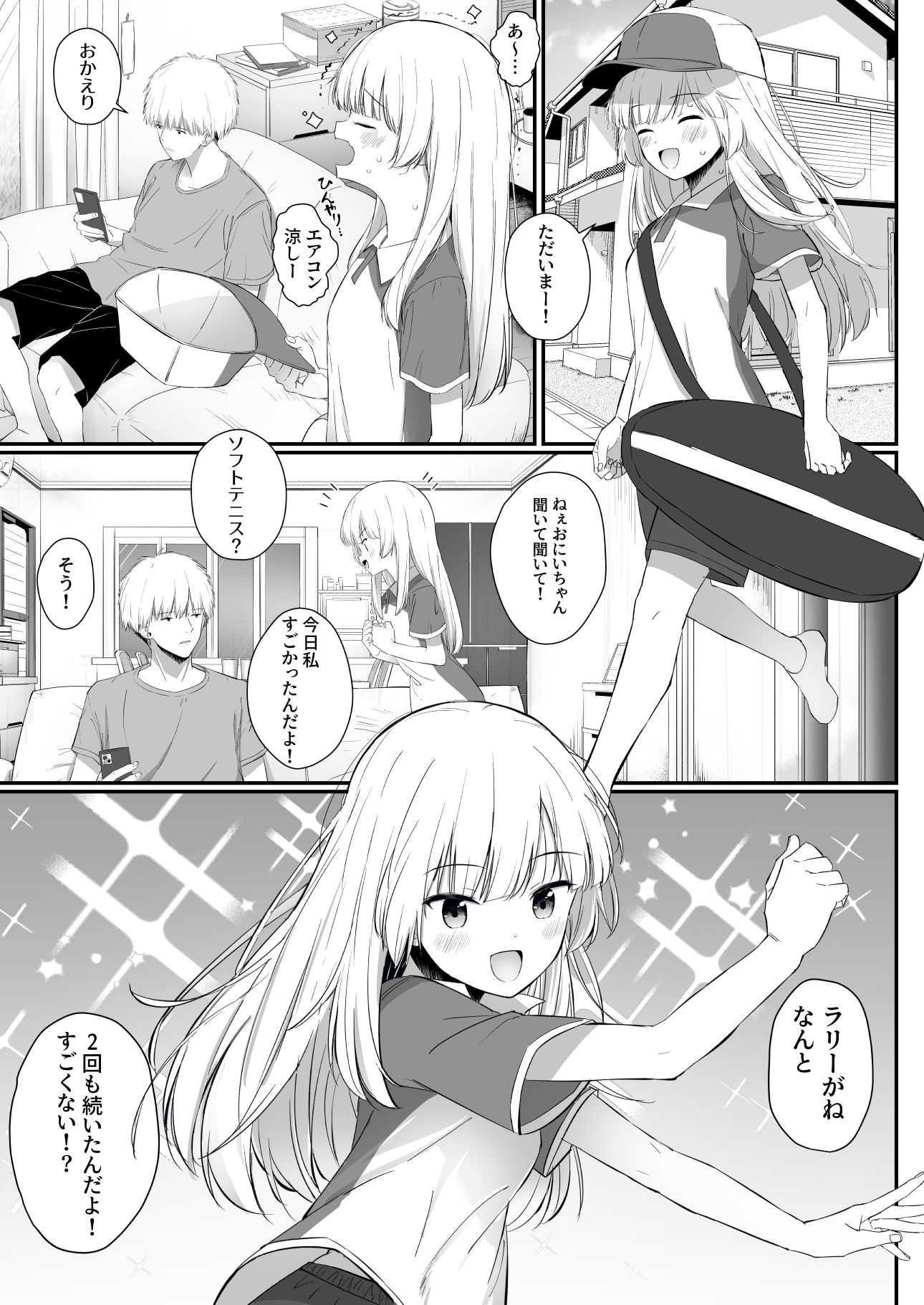 サンプル画像2