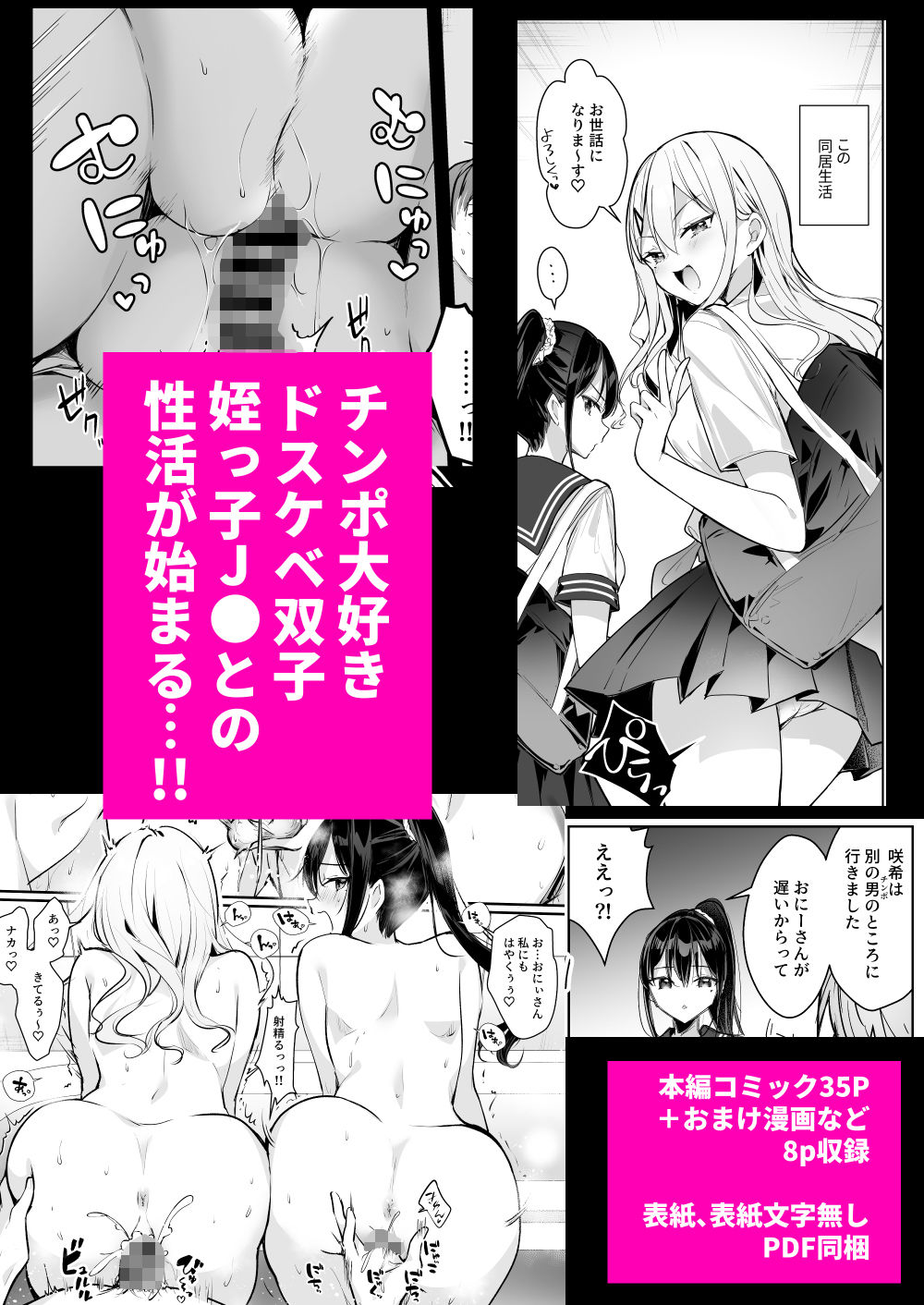 サンプル画像5