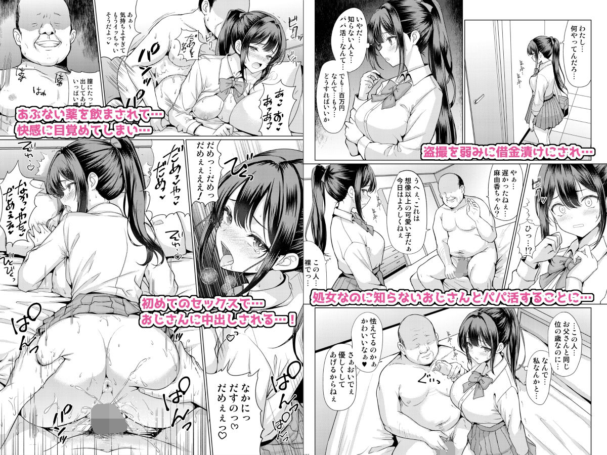 サンプル画像2