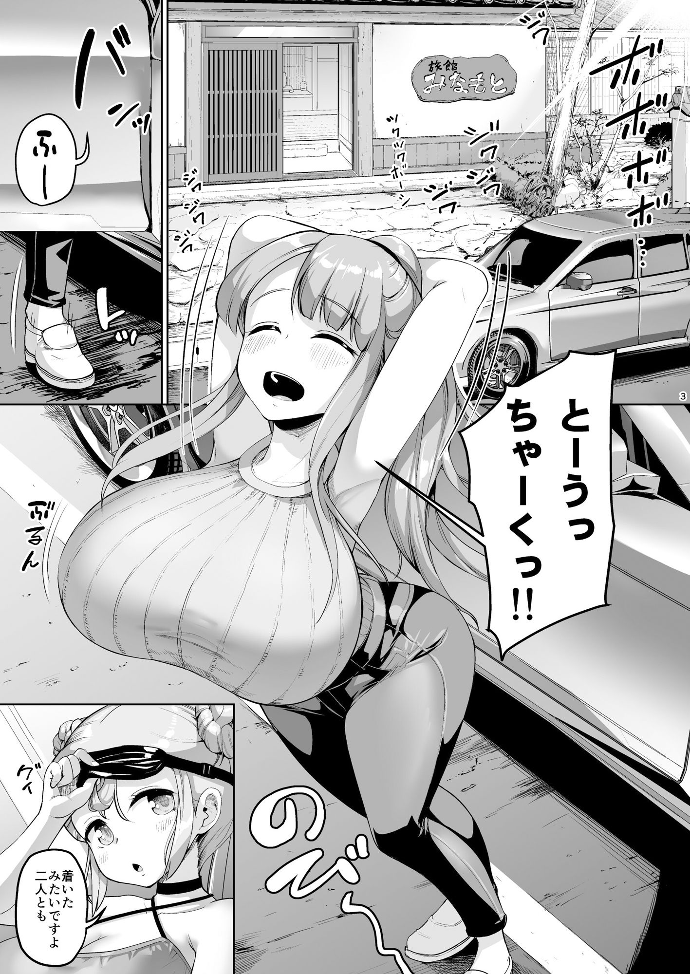 サンプル画像2