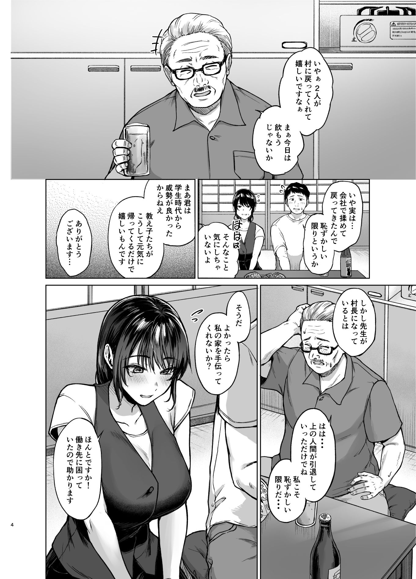 サンプル画像1
