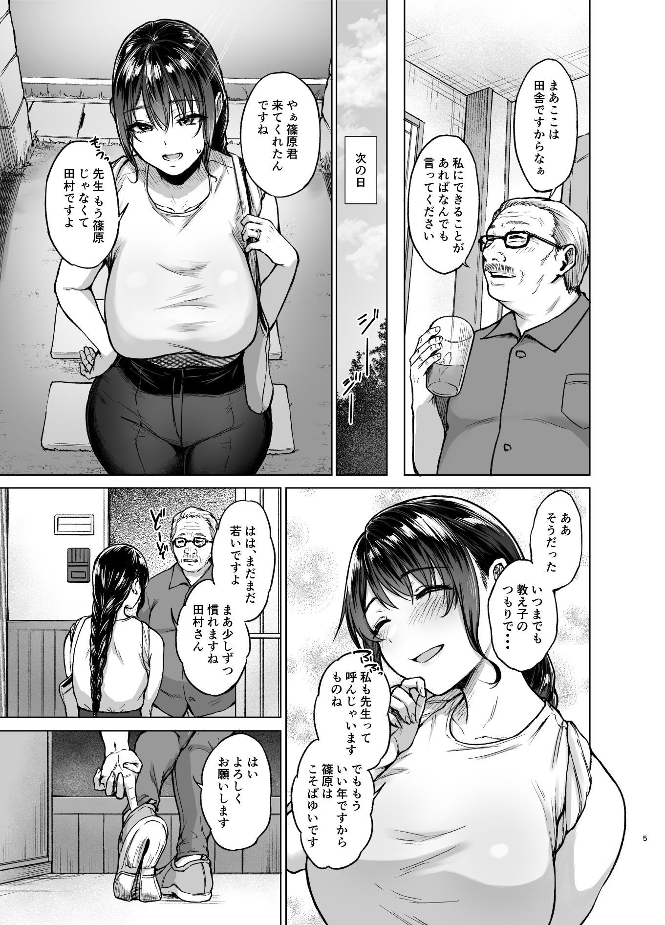 サンプル画像2