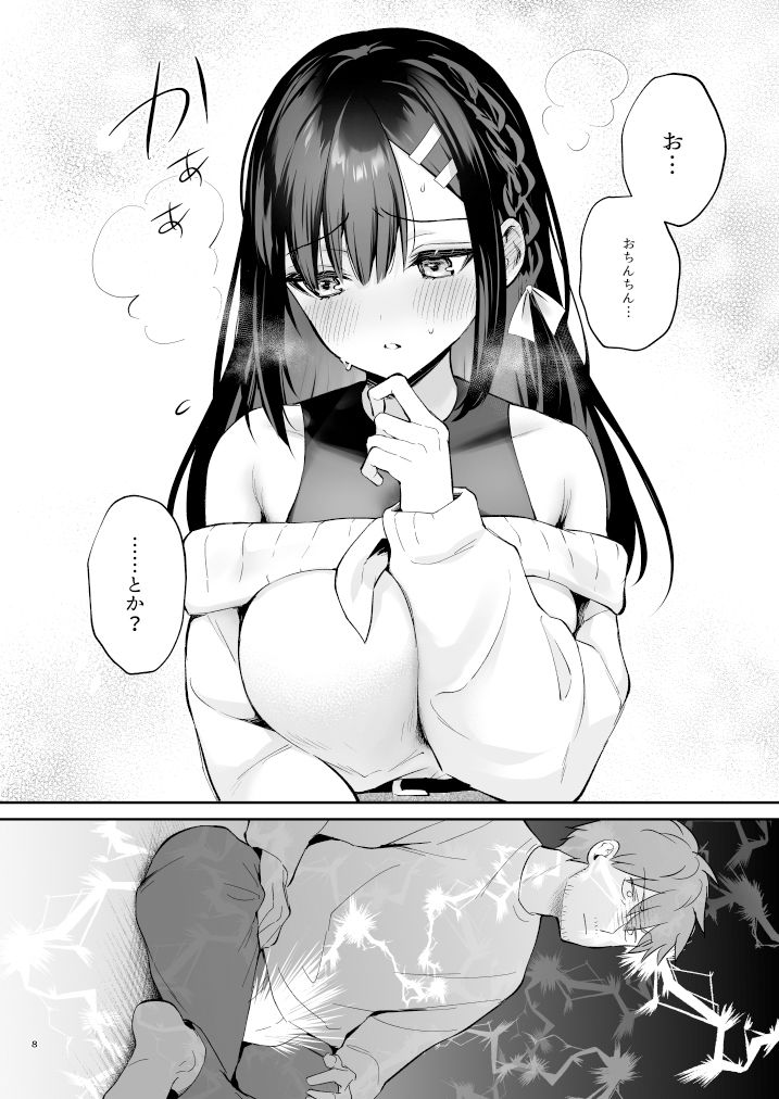 サンプル画像2