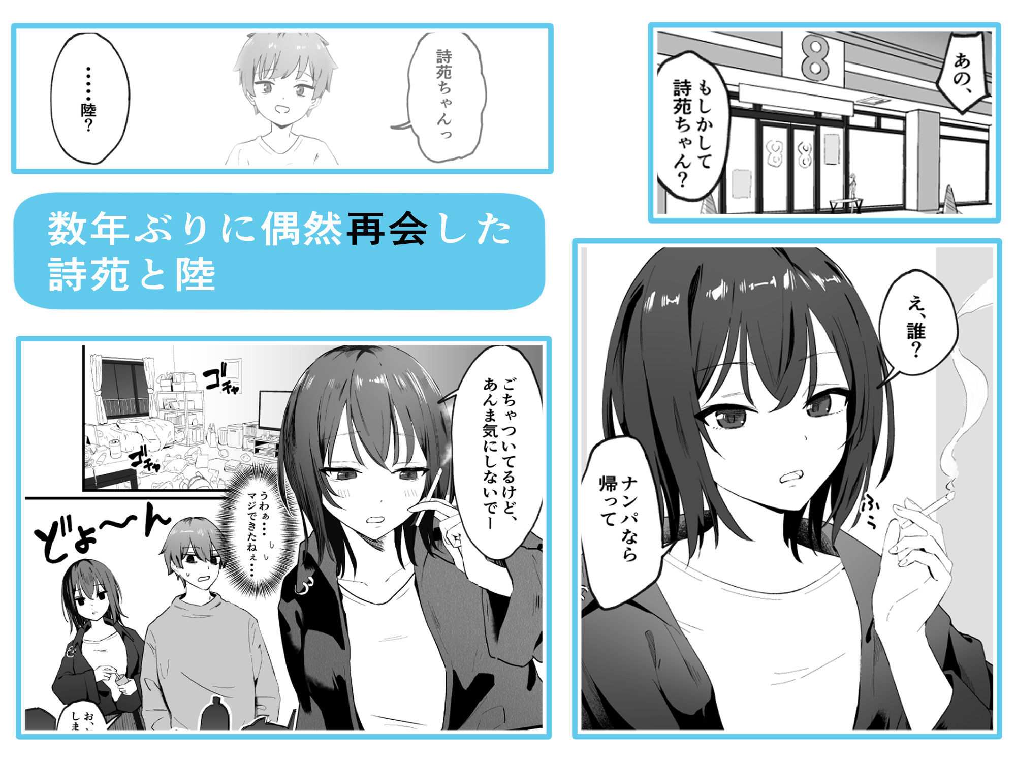 サンプル画像2