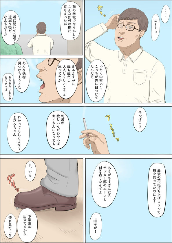 サンプル画像4