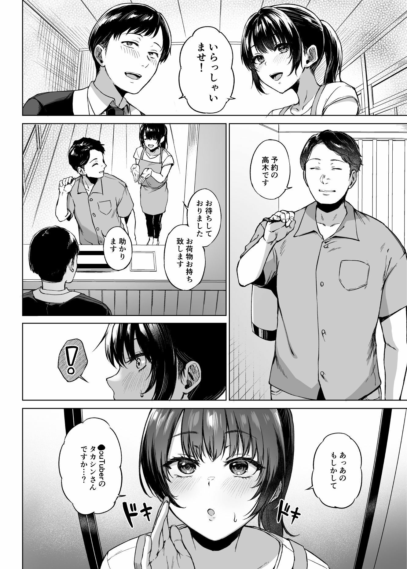 サンプル画像2