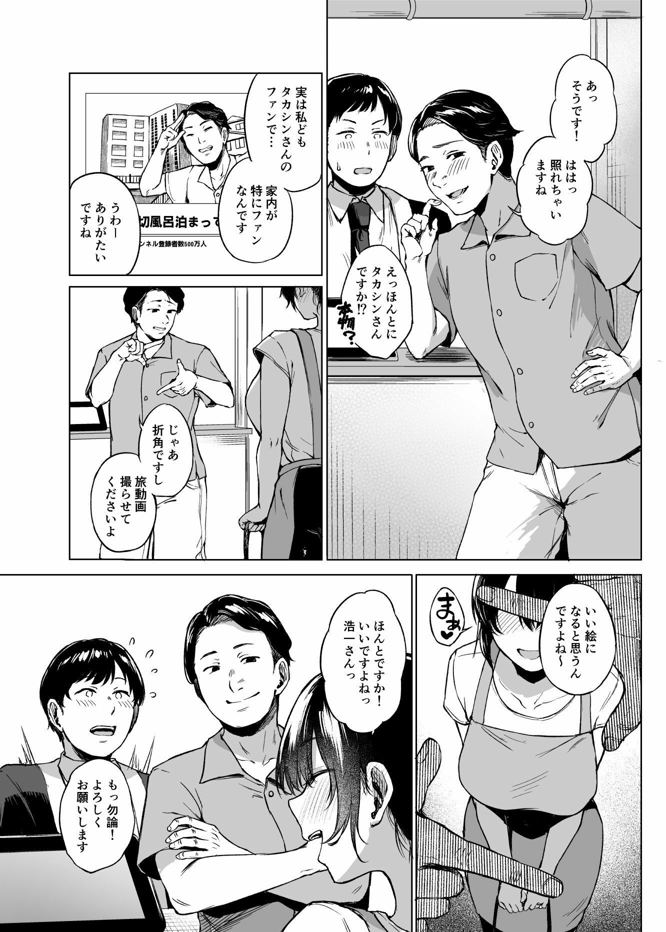 サンプル画像3