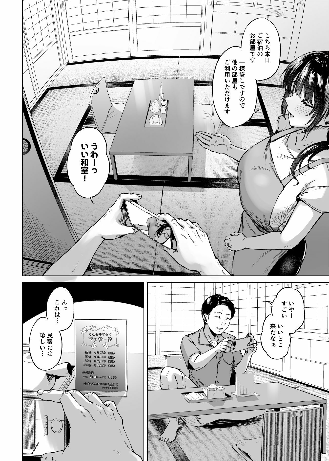 サンプル画像4