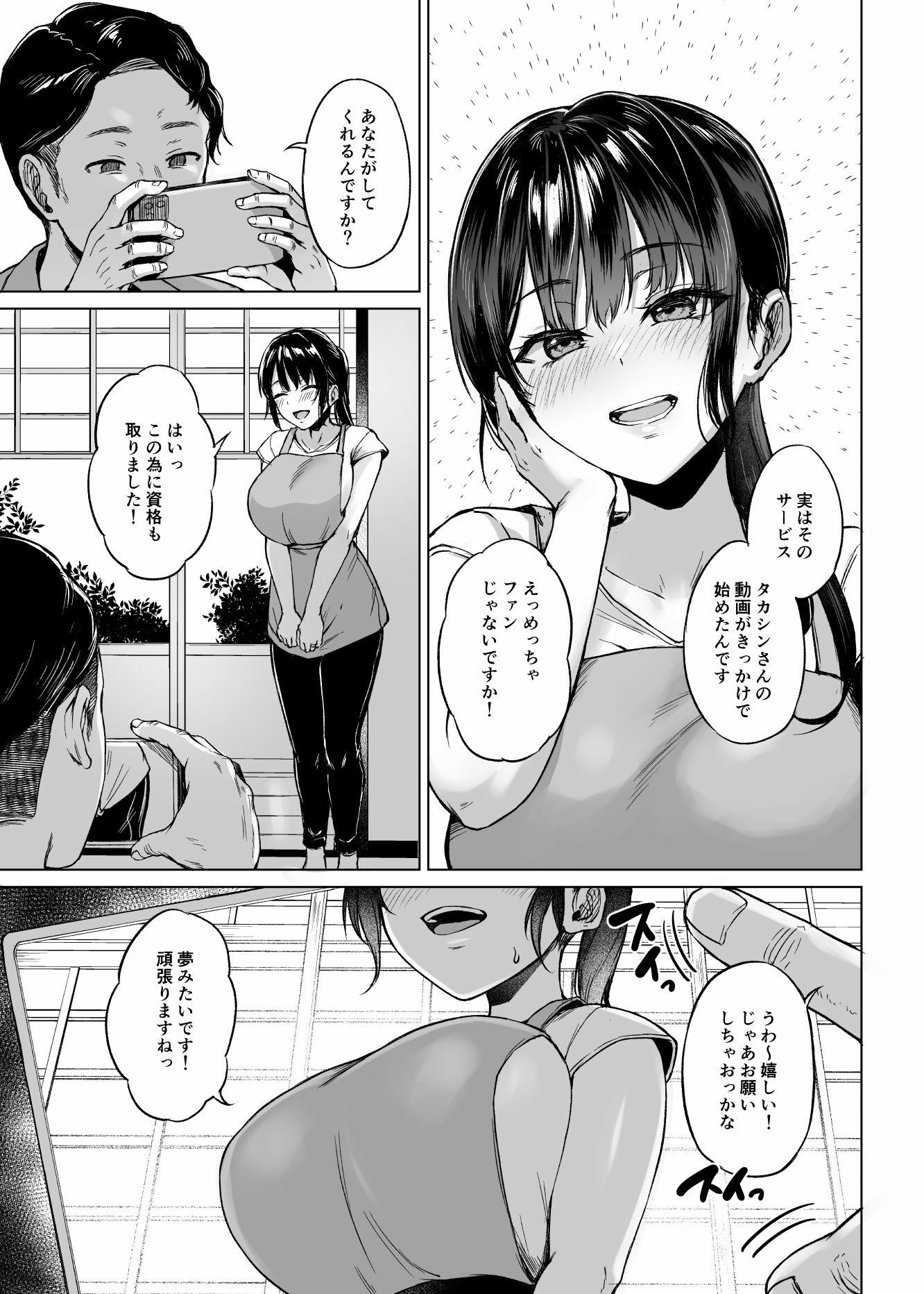 サンプル画像5