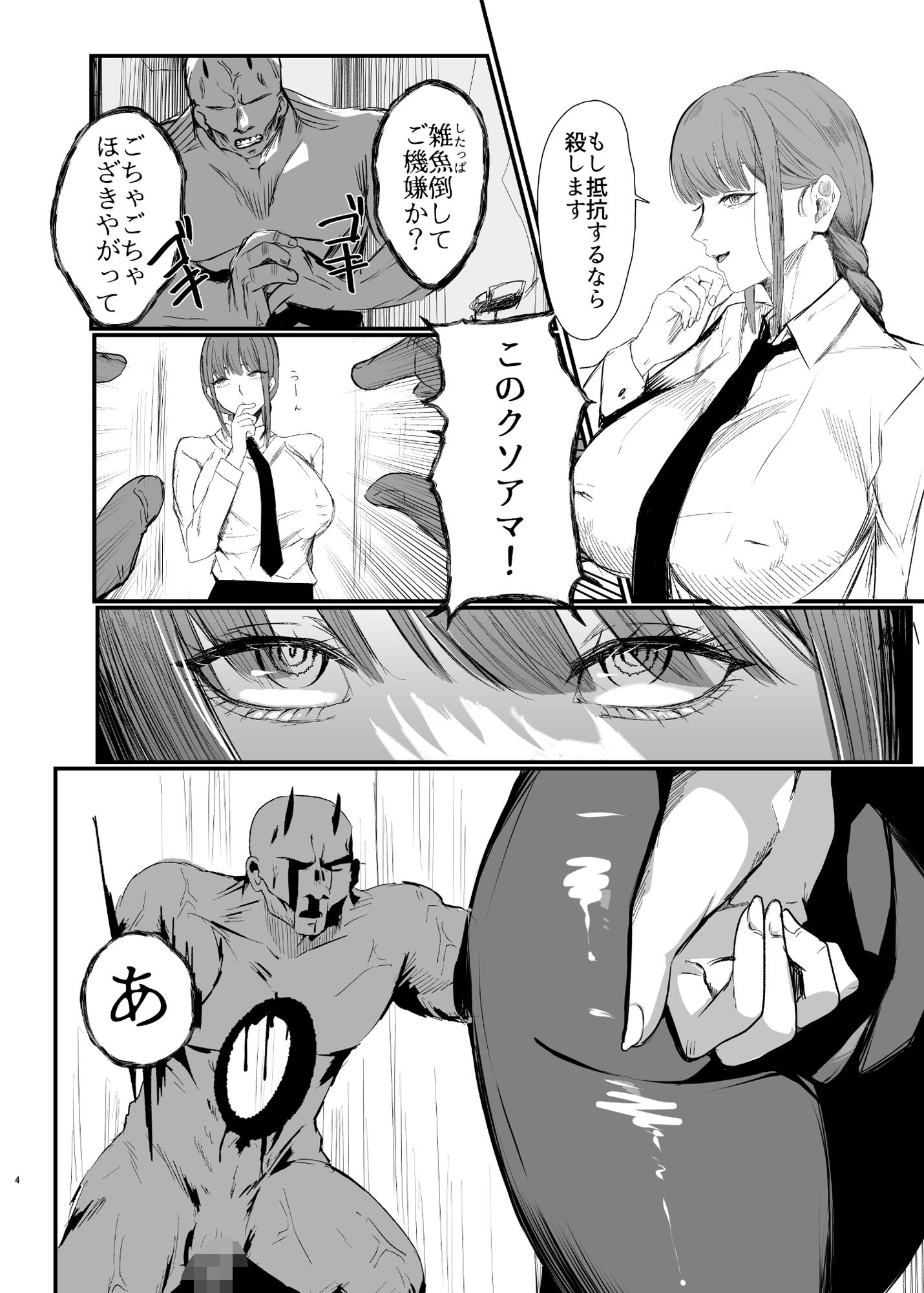 サンプル画像2