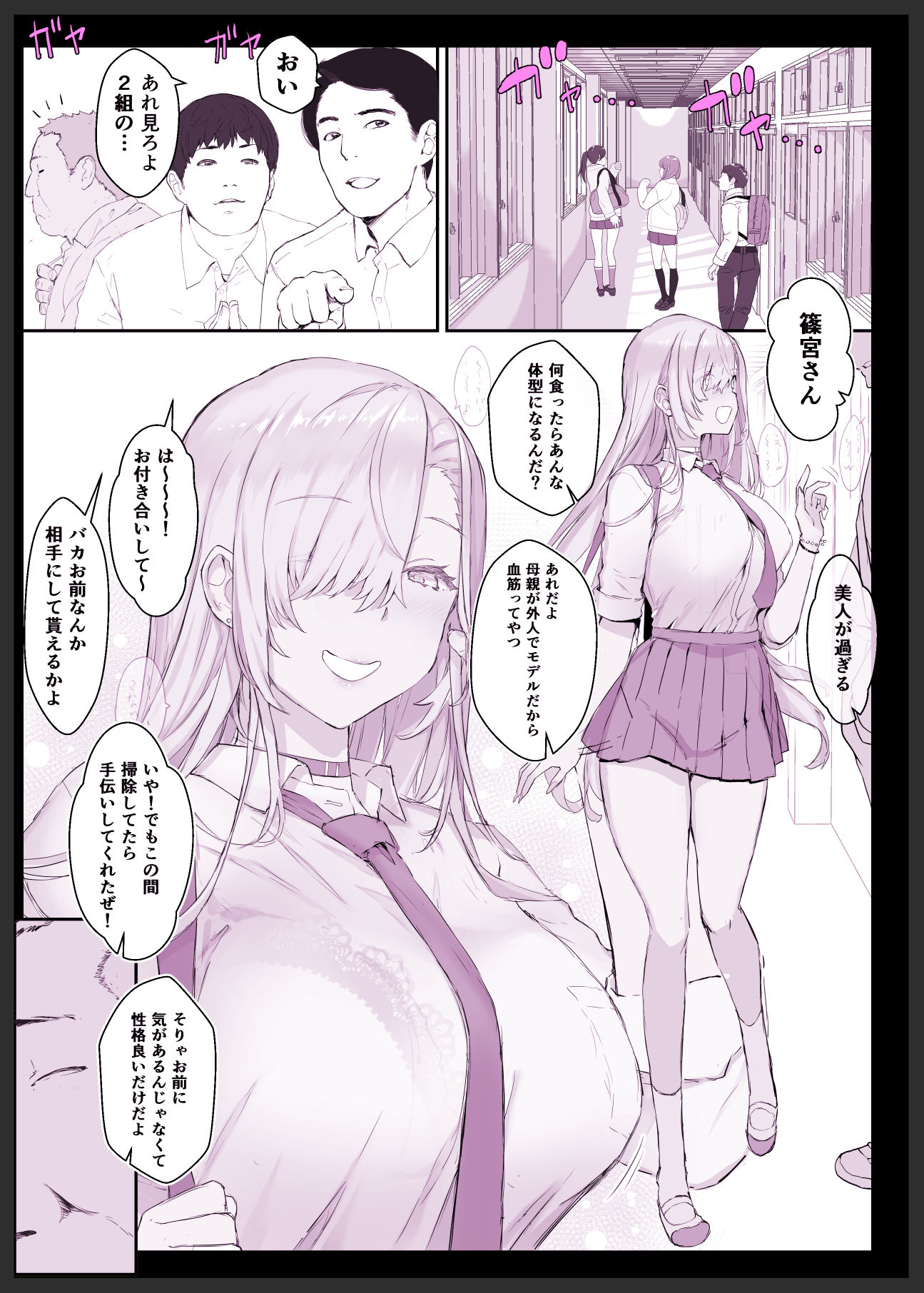 サンプル画像1