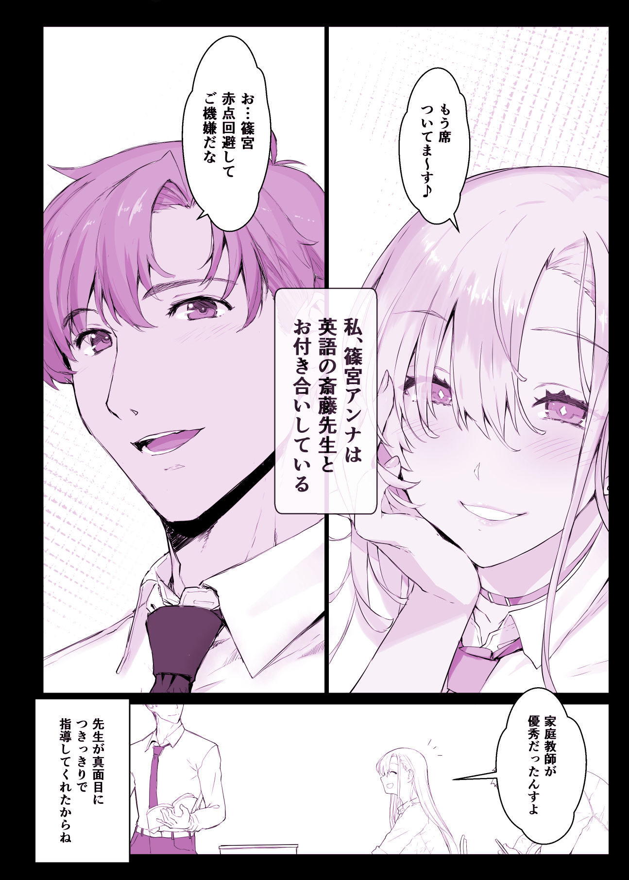 サンプル画像2