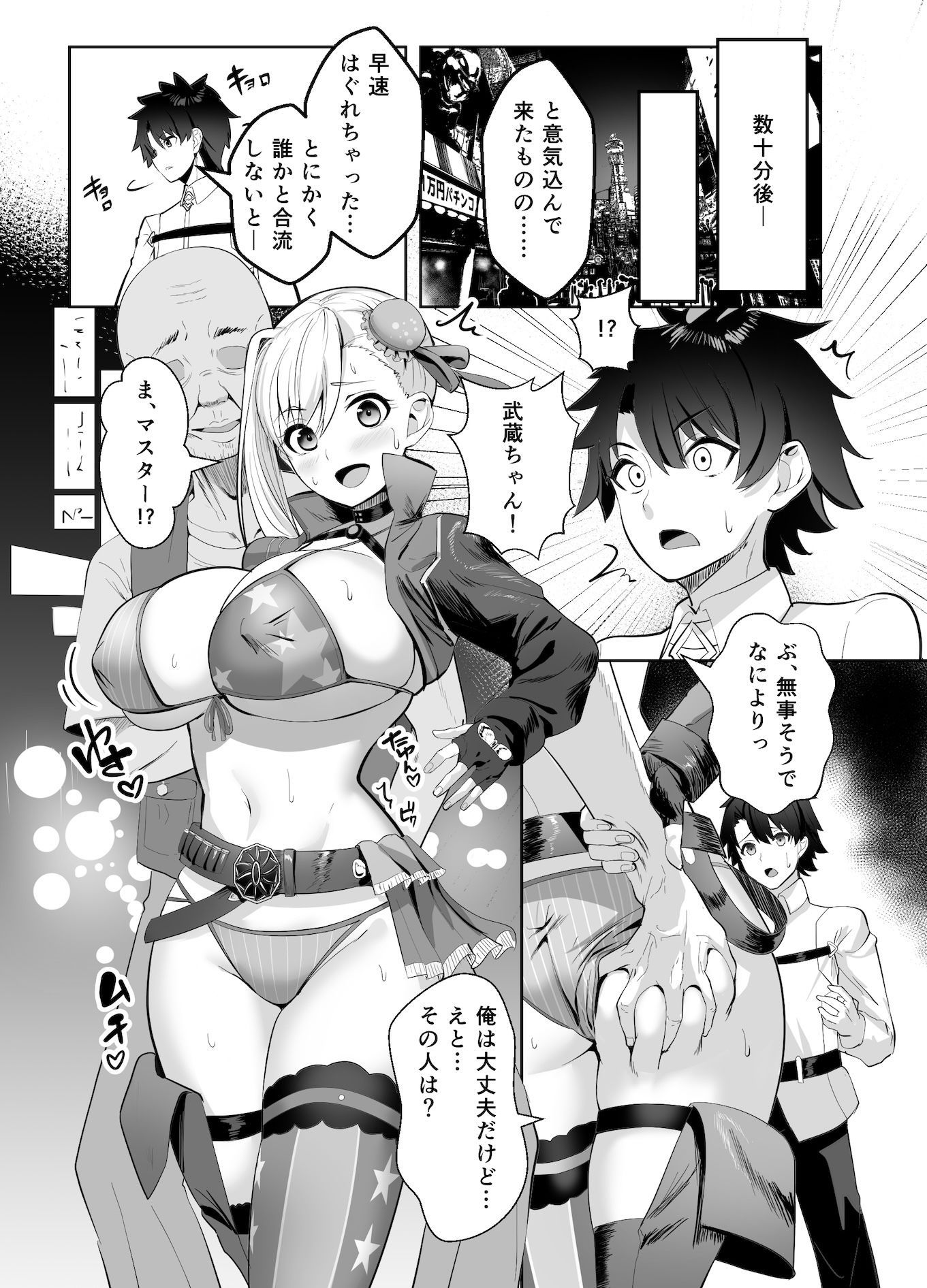 サンプル画像3