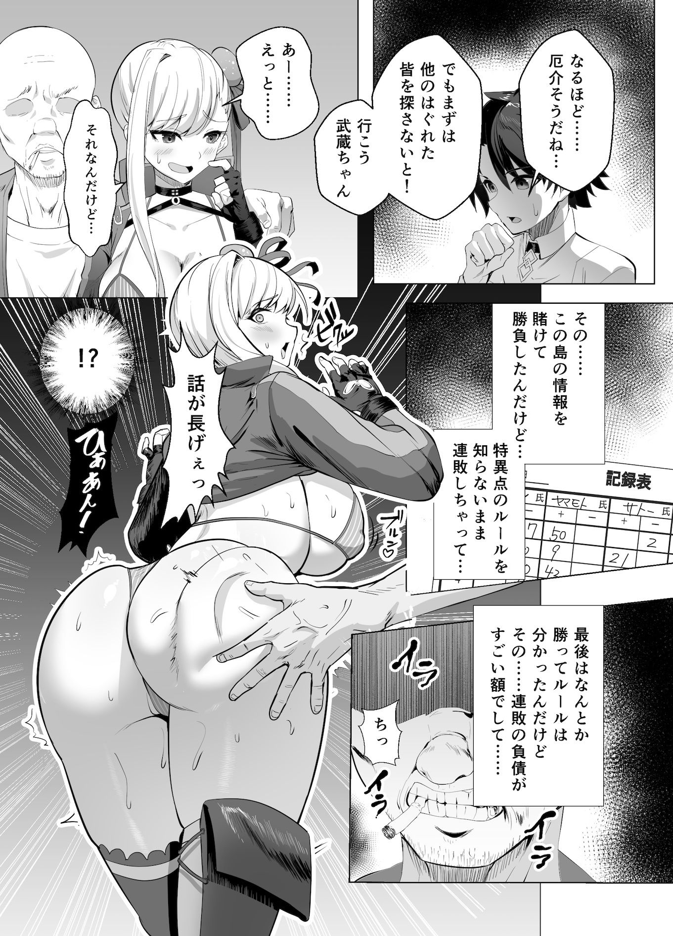 サンプル画像4