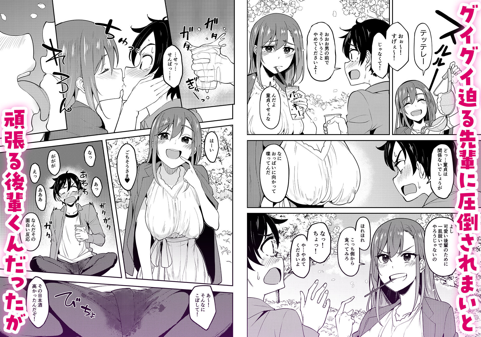 サンプル画像2