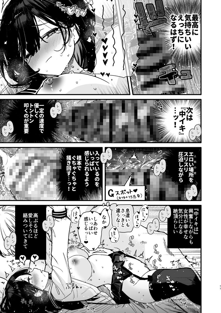 サンプル画像4