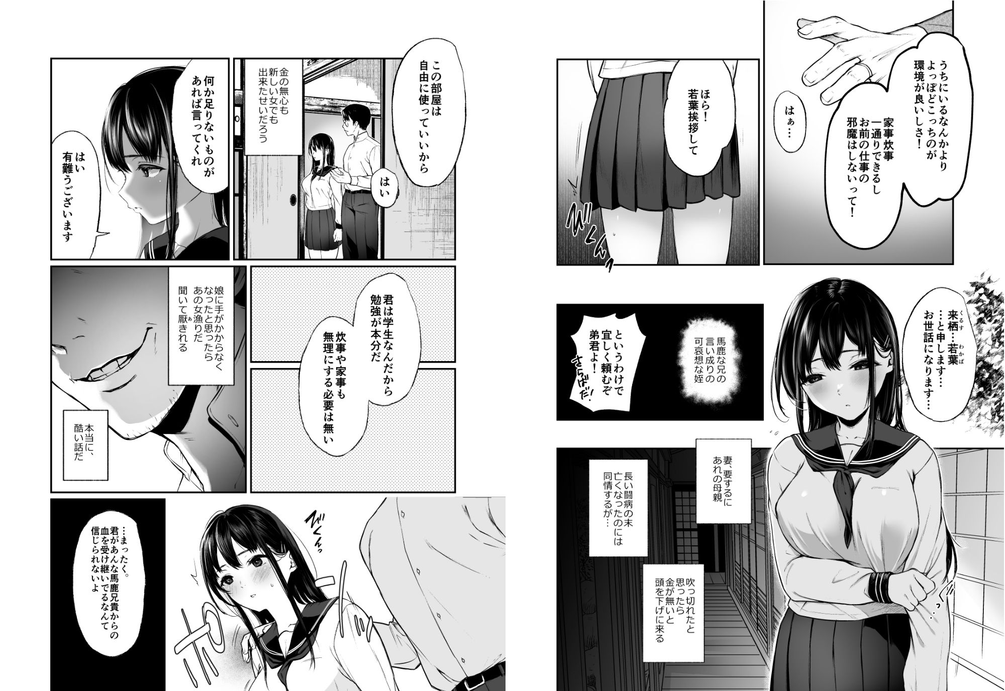 サンプル画像1