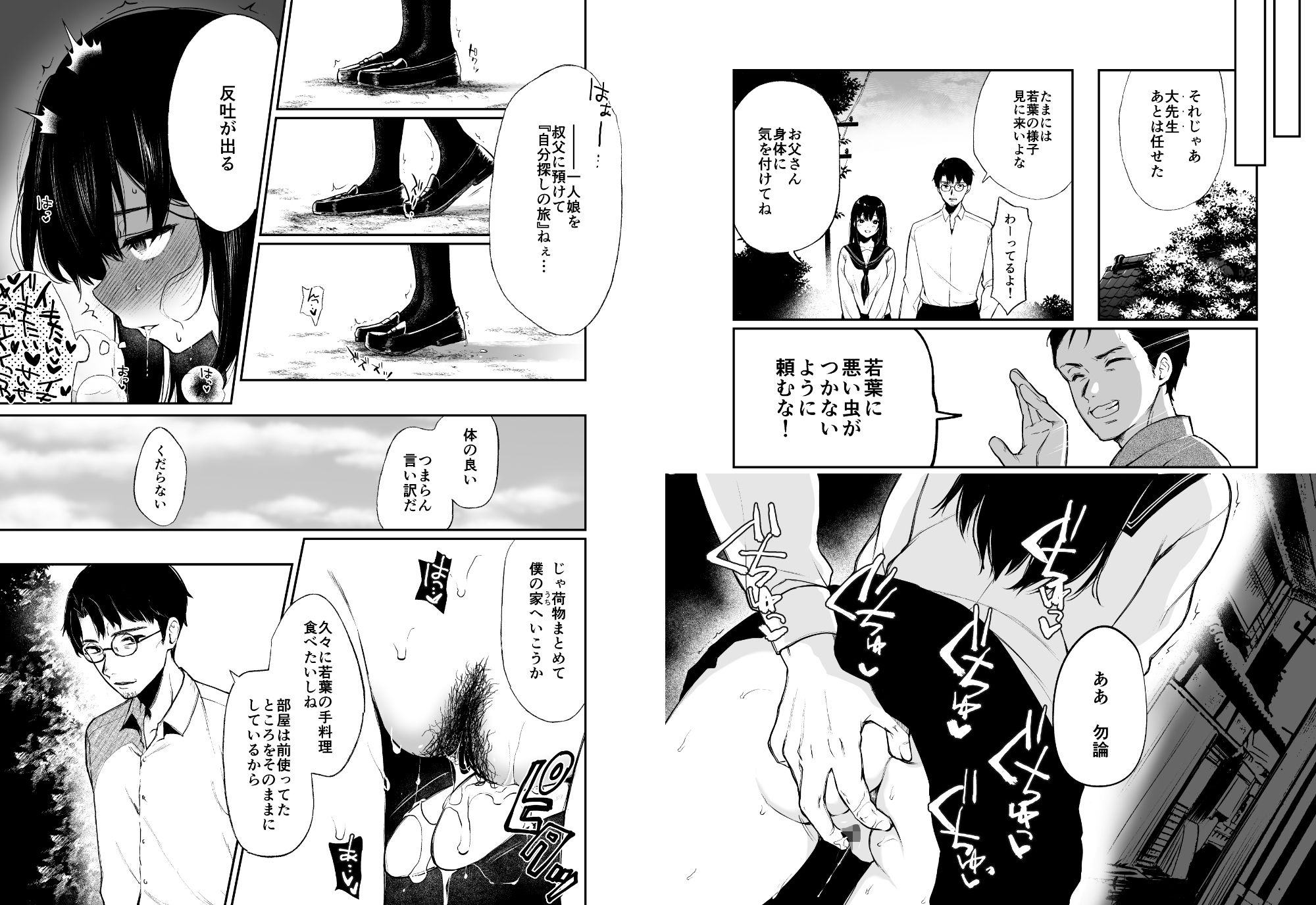 サンプル画像3