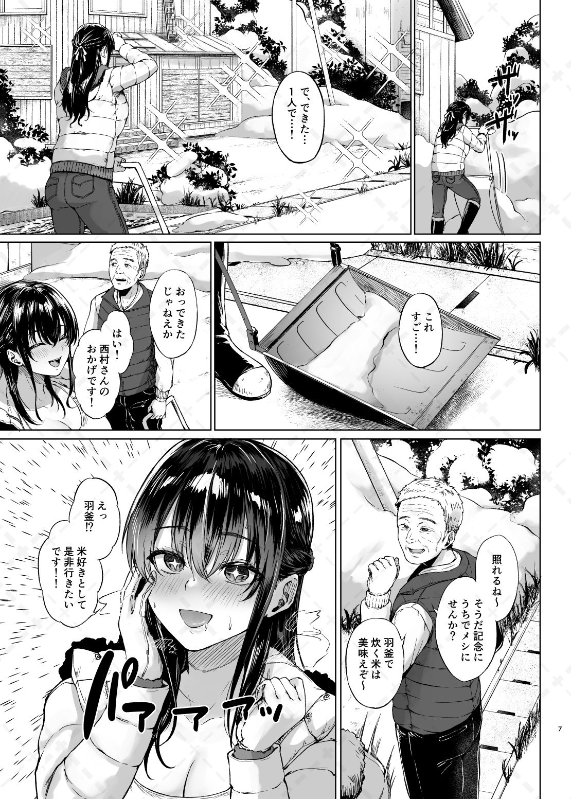 サンプル画像3