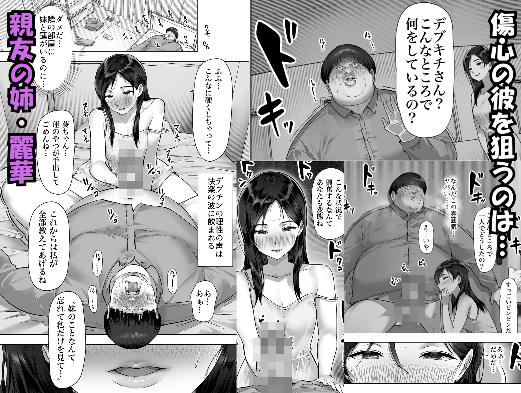 サンプル画像3