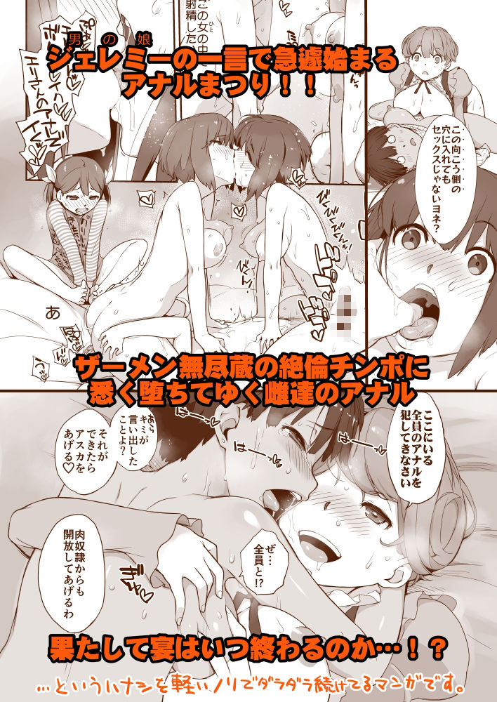 サンプル画像2