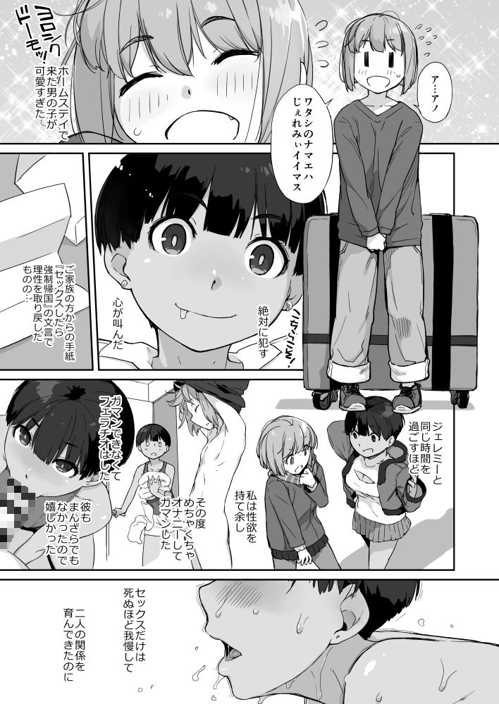 サンプル画像3