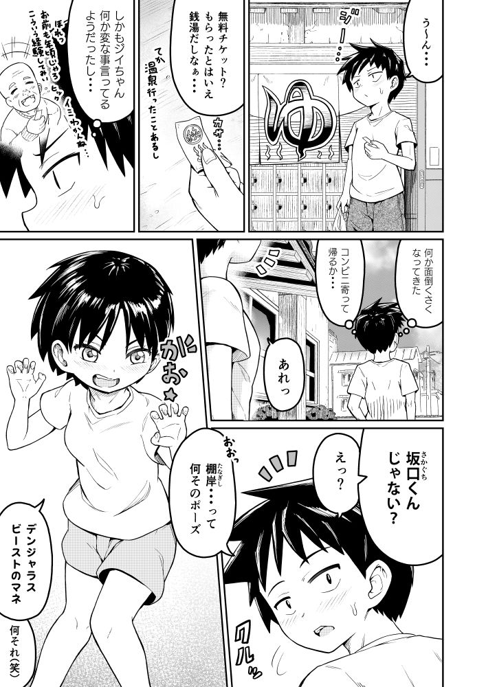 サンプル画像4