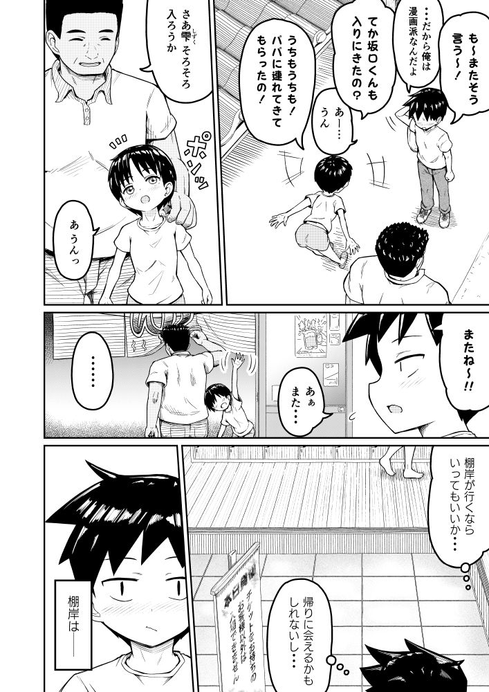 サンプル画像5