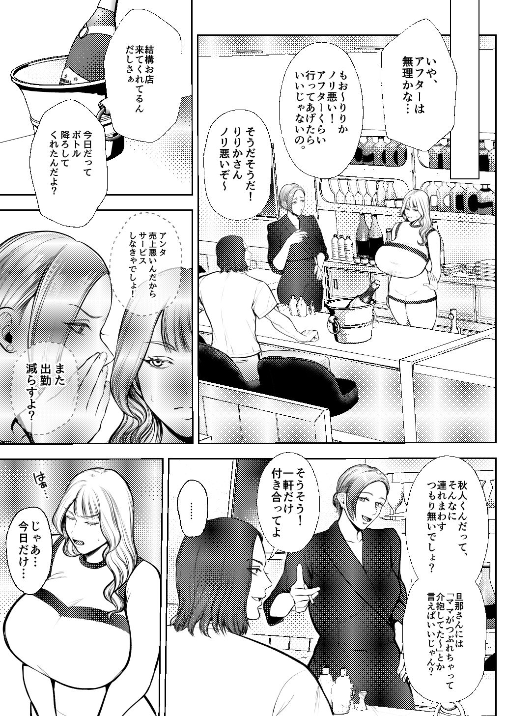 サンプル画像2