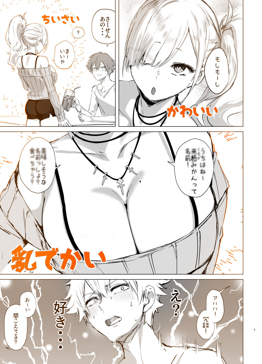 サンプル画像2