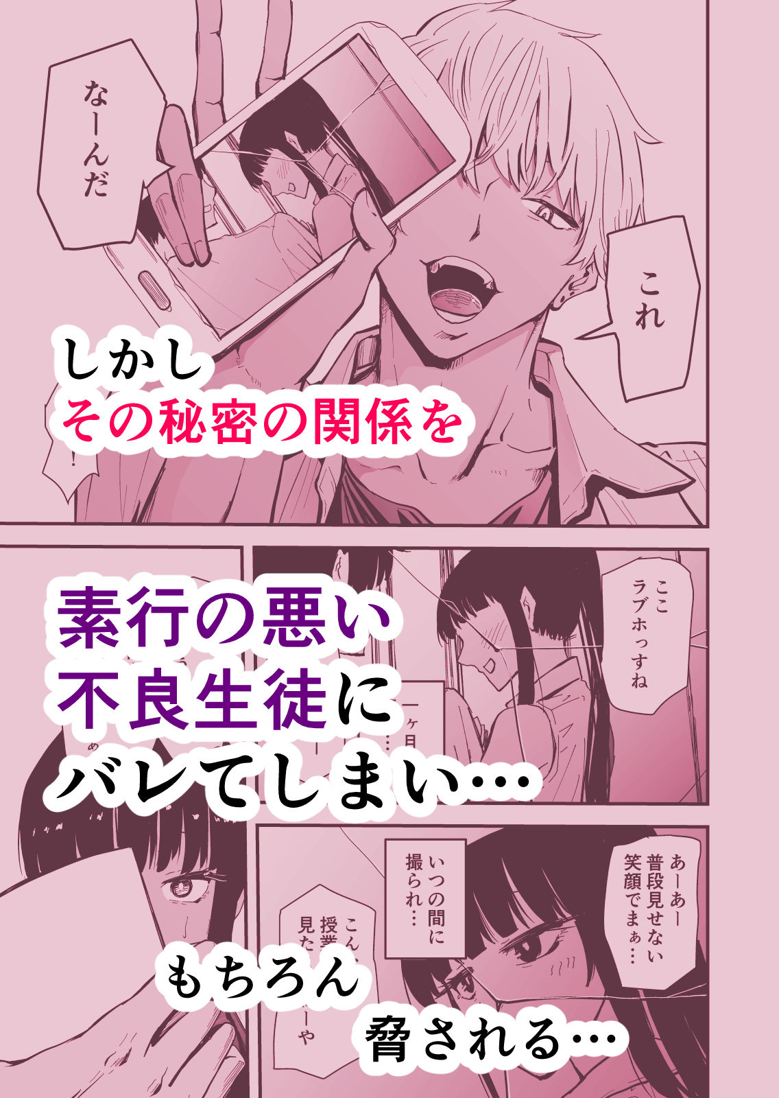 サンプル画像2
