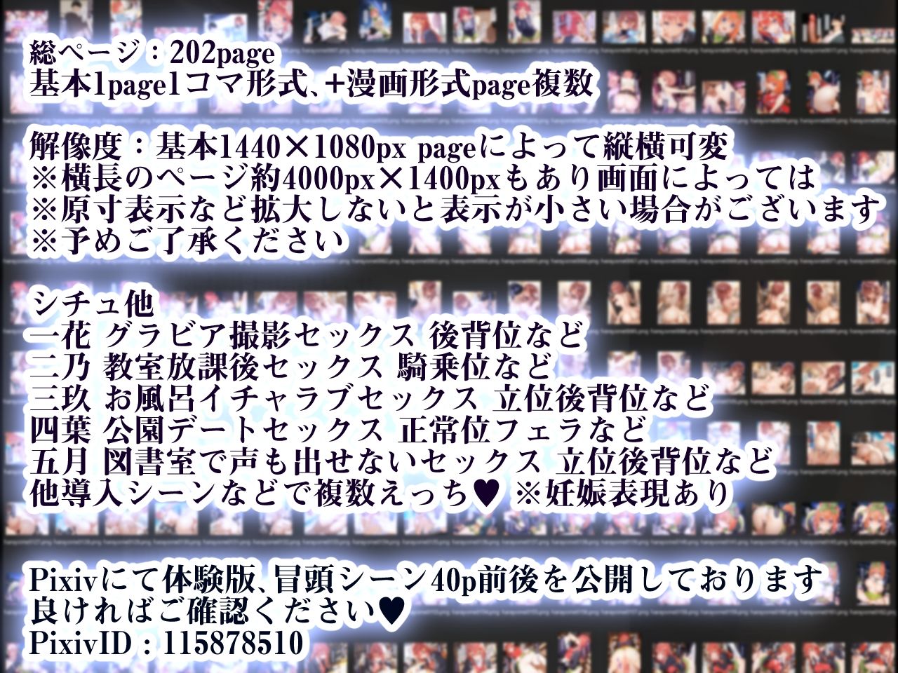 サンプル画像5