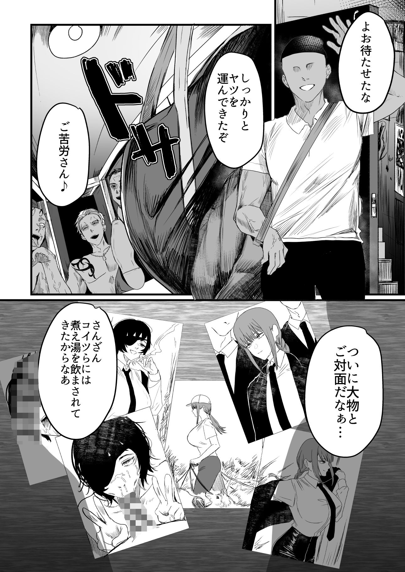 サンプル画像2