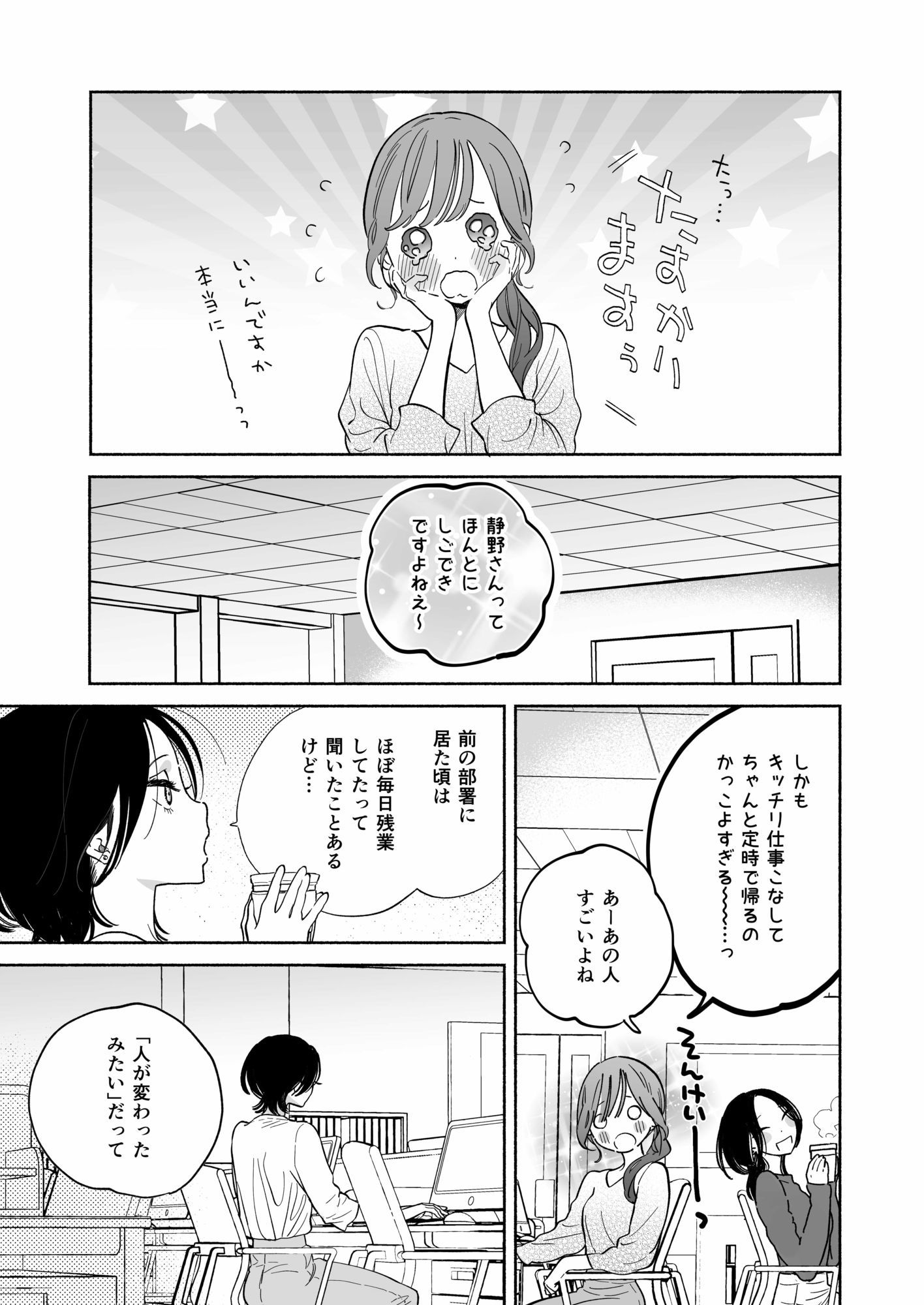 サンプル画像2