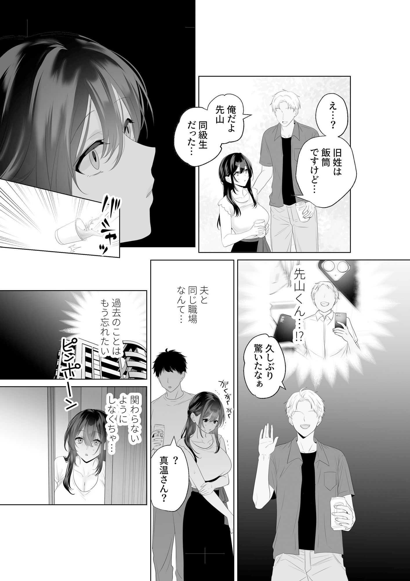 サンプル画像2