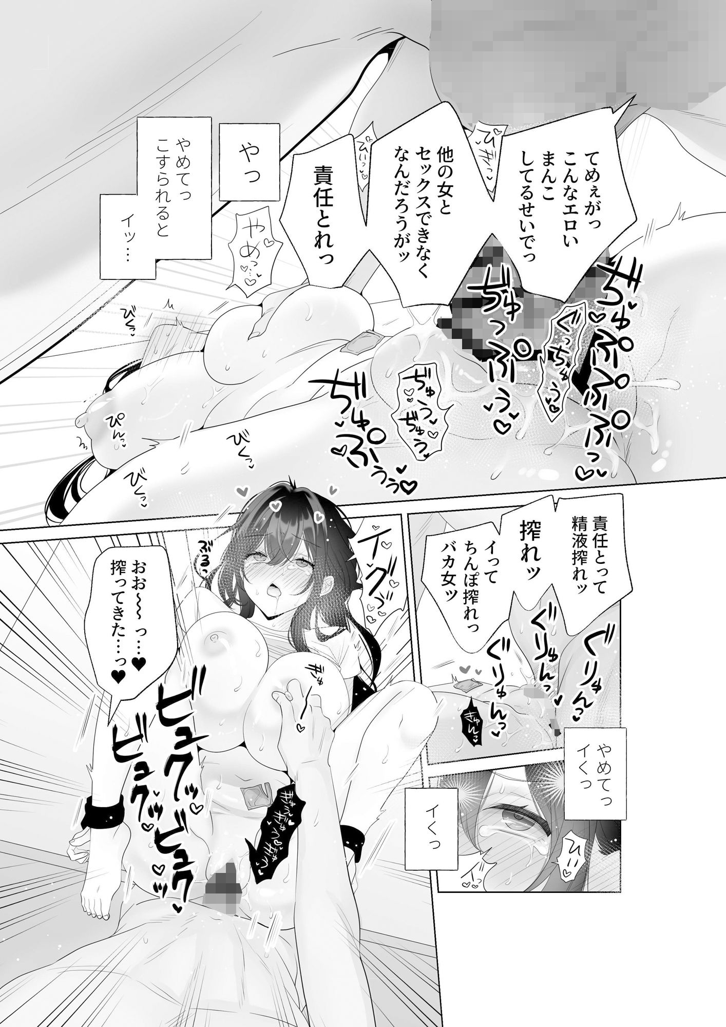 サンプル画像3