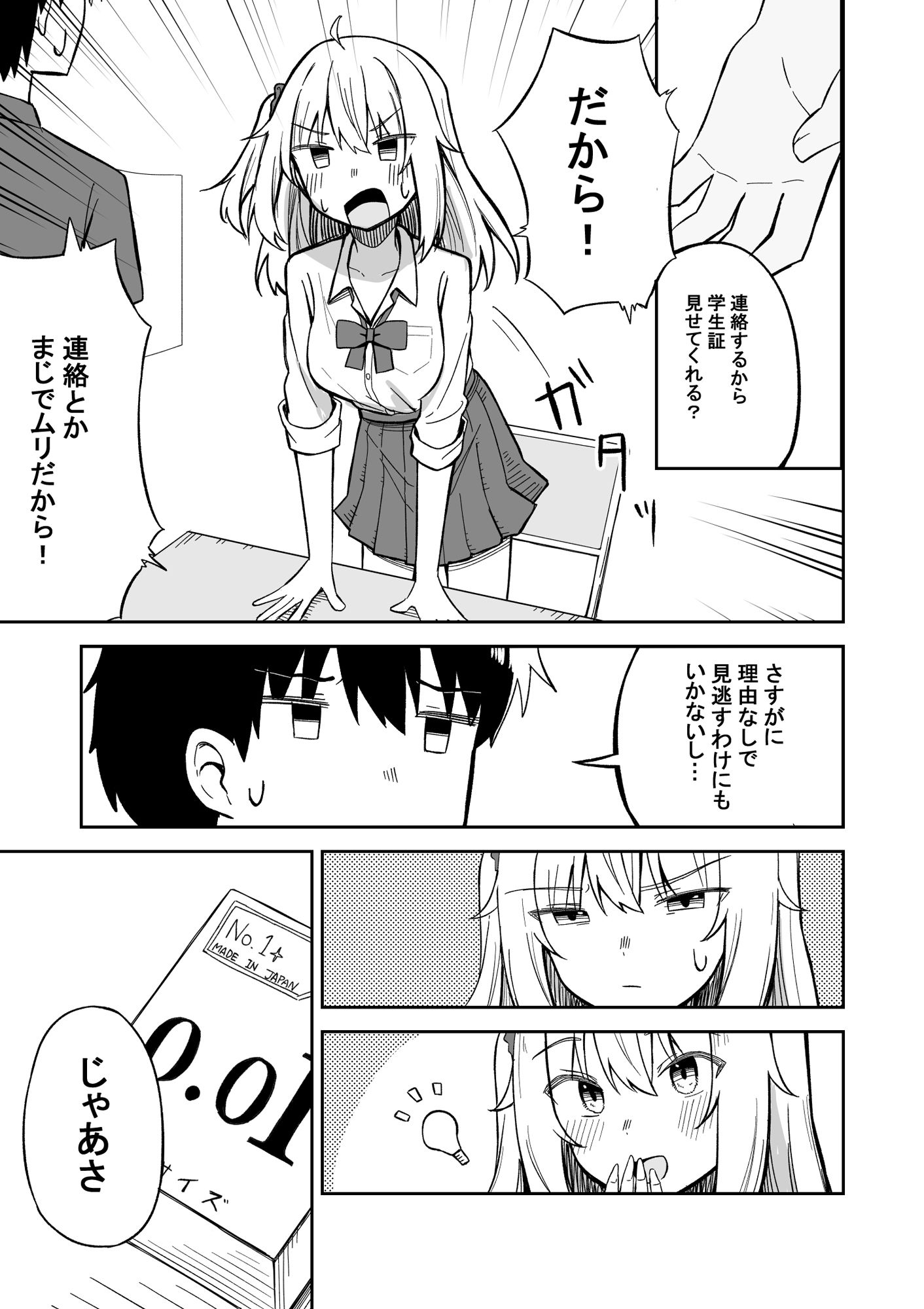 サンプル画像2