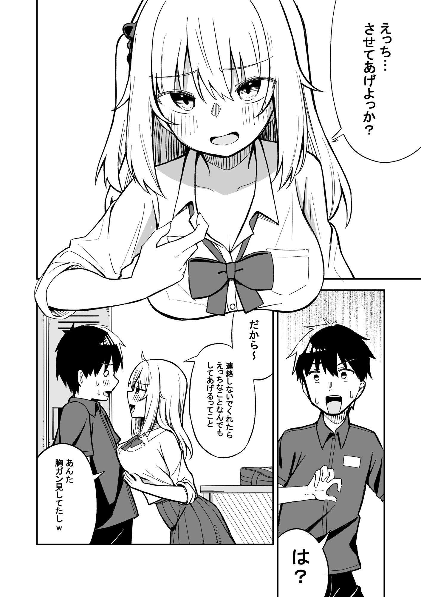 サンプル画像3